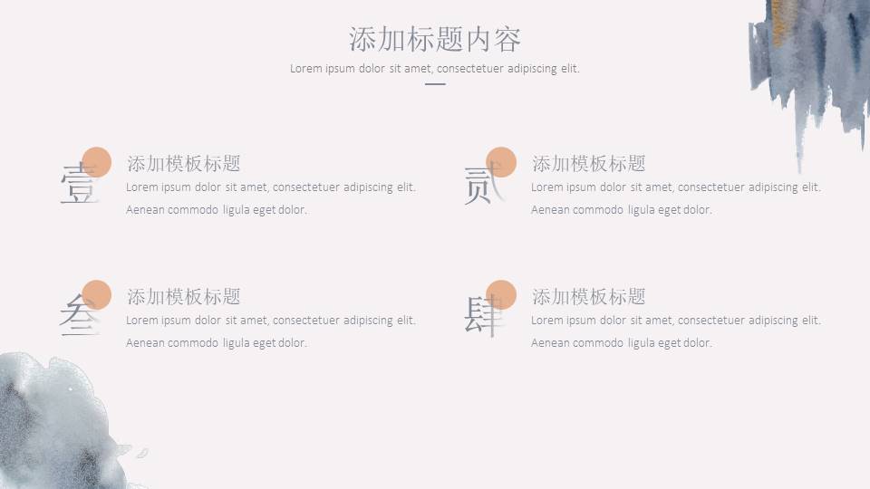 高级简约 (1).pptx